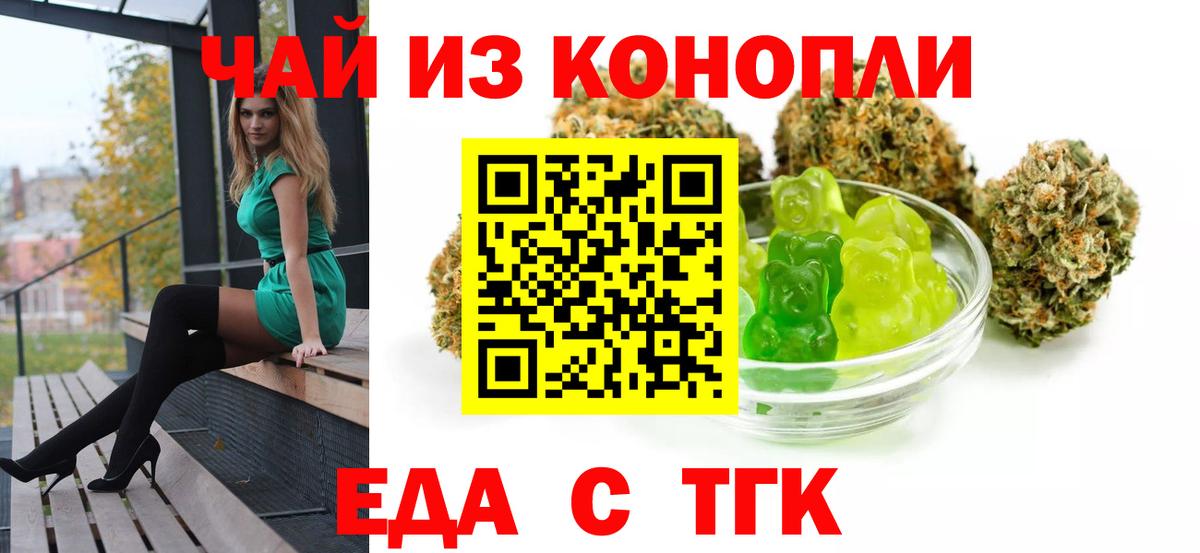 Canna-Cookies конопля Гай