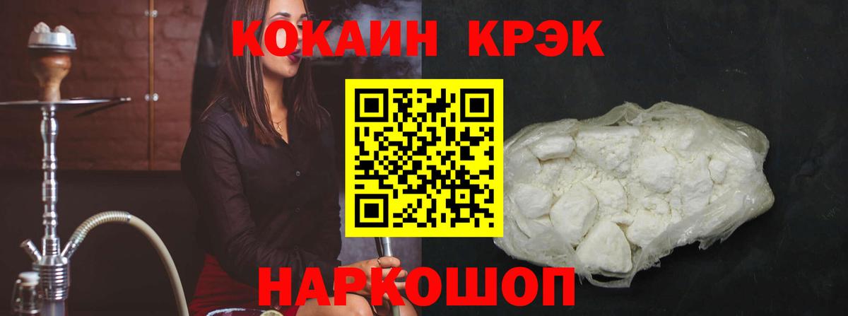 Cocaine Колумбийский Гай