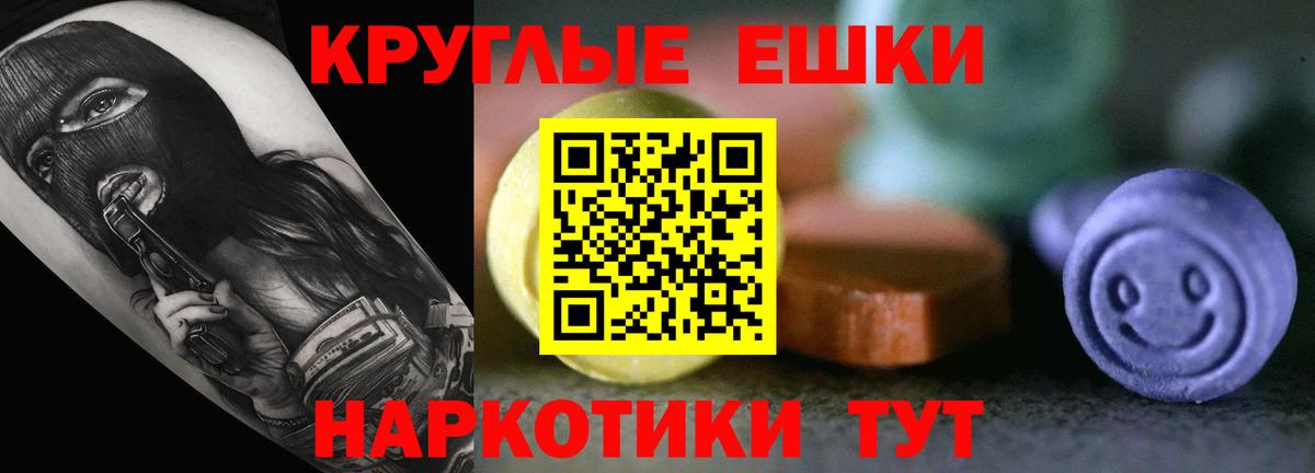 Экстази таблы  Вход с VPN  ЭКСТАЗИ таблы  Гай 