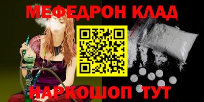 MDMA Жуковский