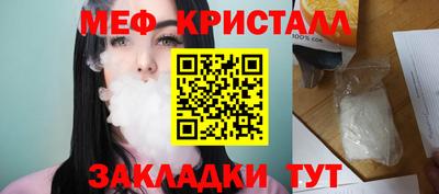MDMA Жуковский