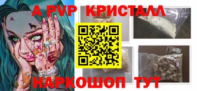 MDMA Жуковский