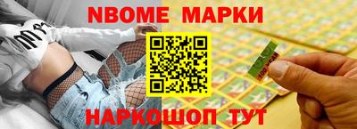 дмт Заволжье