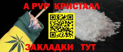 Альфа ПВП Заводоуковск
