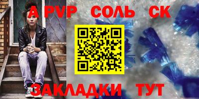 MDMA Жуковский