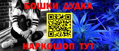 MDMA Жуковский