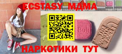 дмт Заволжье