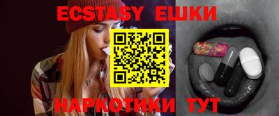 MDMA Жуковский