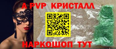Альфа ПВП Заводоуковск