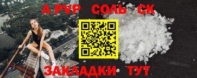 MDMA Жуковский