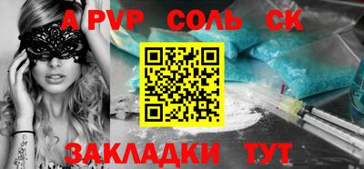 Альфа ПВП Заводоуковск