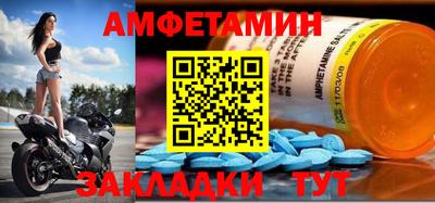 Альфа ПВП Заводоуковск