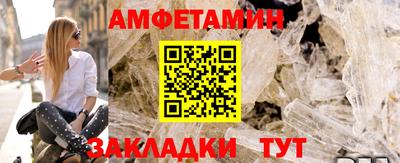 Альфа ПВП Заводоуковск