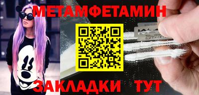Альфа ПВП Заводоуковск