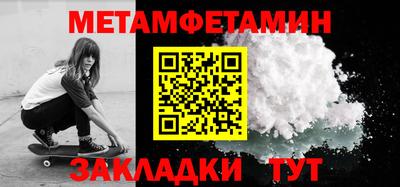Альфа ПВП Заводоуковск