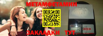 Альфа ПВП Заводоуковск