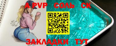 MDMA Жуковский