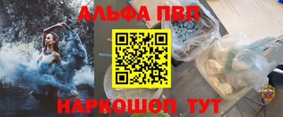 Альфа ПВП Заводоуковск