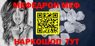 MDMA Жуковский