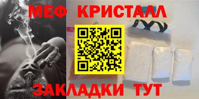 дмт Заволжье