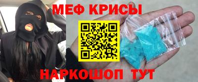 MDMA Жуковский