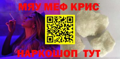 MDMA Жуковский