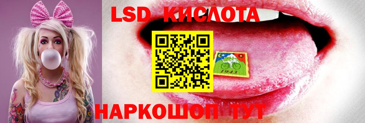 кракен ссылки  ЛСД экстази кислота  Вход с VPN  ЛСД экстази ecstasy  Гай 