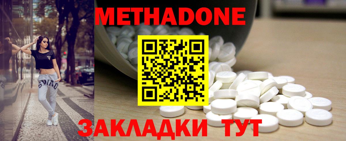 Гай  darknet официальный сайт  OMG как войти  Вход с VPN  МЕТАДОН VHQ 