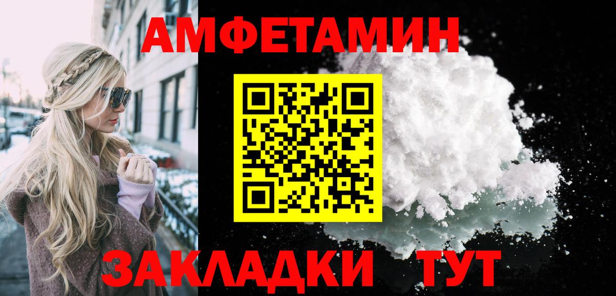 Первитин Methamphetamine Гай