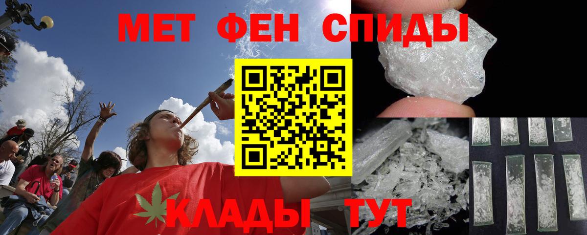 Первитин Декстрометамфетамин 99.9%  Вход с VPN  Гай 