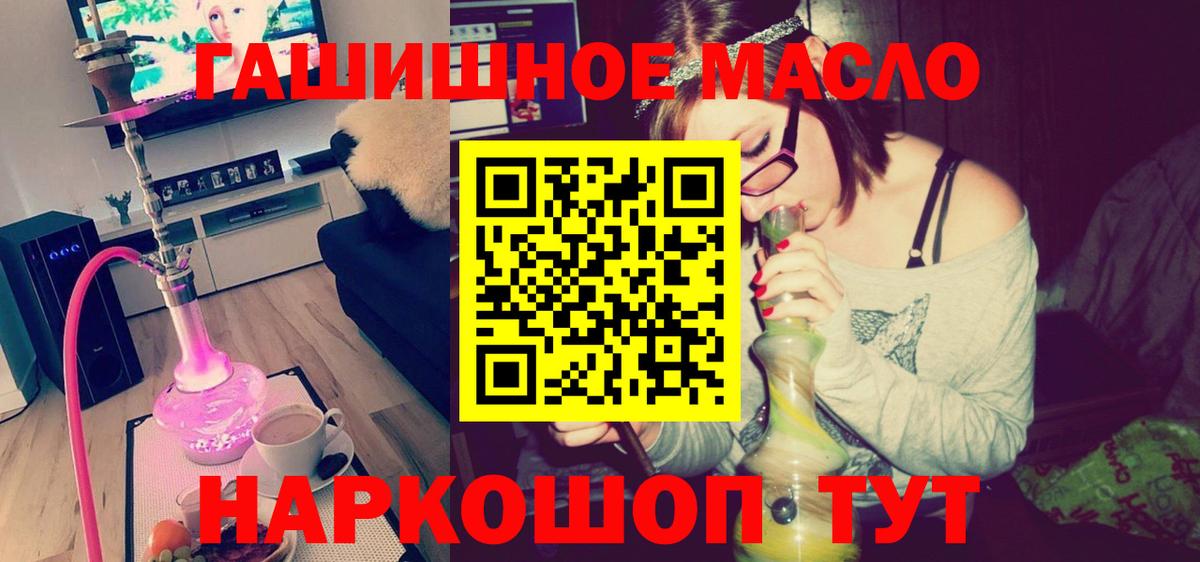 ТГК жижа Гай