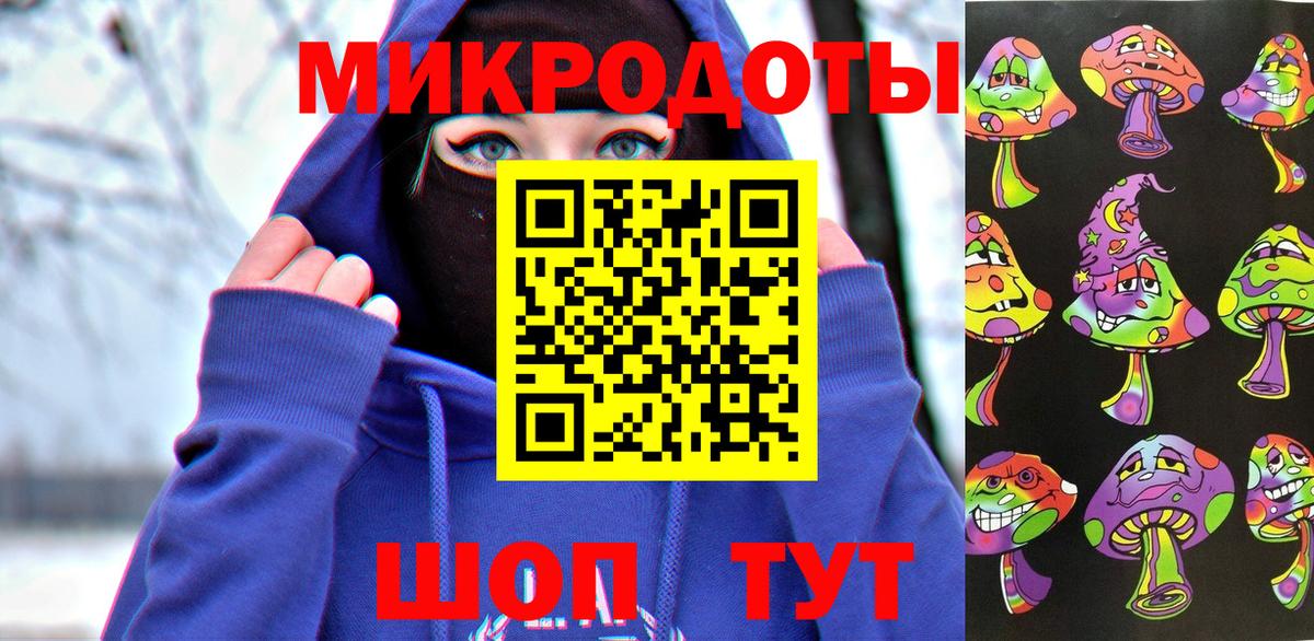 Псилоцибиновые грибы ЛСД Гай