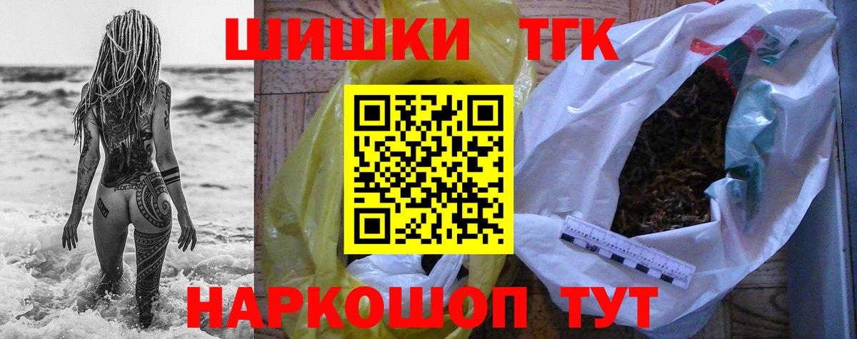 Меф Гай