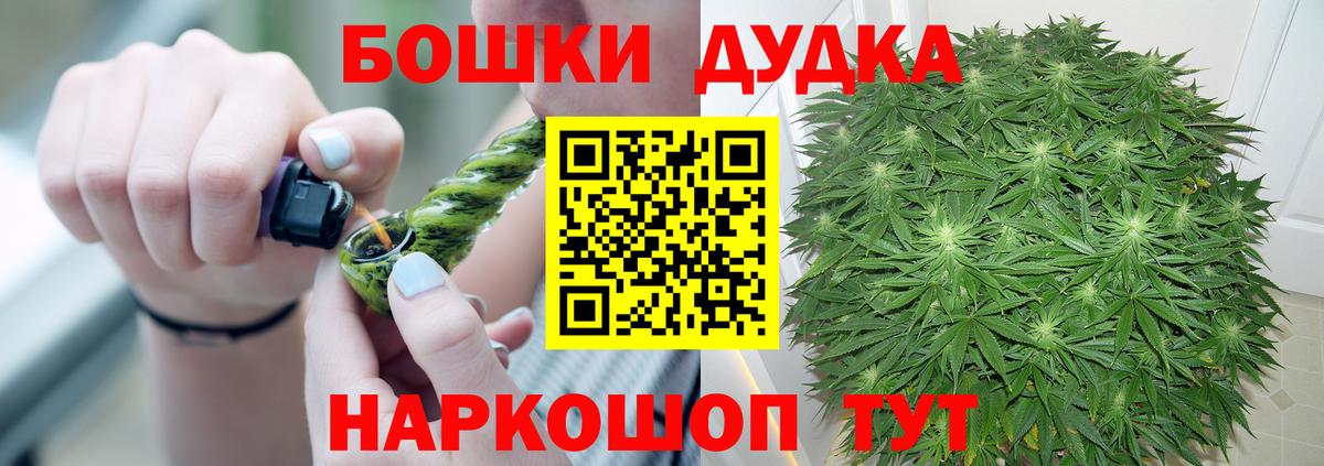 Гай  Марихуана VHQ  Вход с VPN  Конопля LSD WEED  Бошки Шишки семена  Шишки марихуана THC 21% 